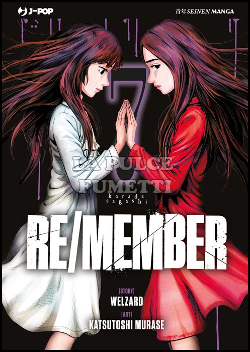RE/MEMBER # 7